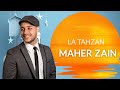 Maher Zain La Tahzan ماهر زين لا تحزن 