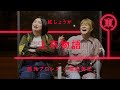 紅しょうが「上京物語」【雑談】【トーク】