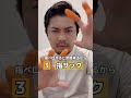 先生が職員室の机にコッソリ入れてる物はコレ#先生 #元教師 #先生あるある #学校あるある #職員室