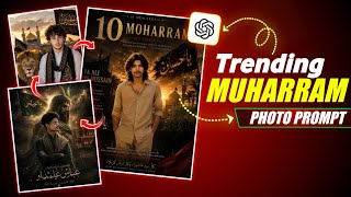 Trending Muharram AI Photo Prompt | How To Create Muharram AI Image | Muharram AI Photo Editing screenshot 4