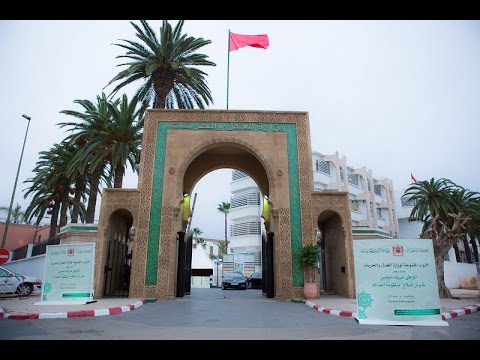 كلمة افتتاحية للسيد وزير العدل والحريات بمناسبة انطلاق الابواب المفتوحة بالوزارة