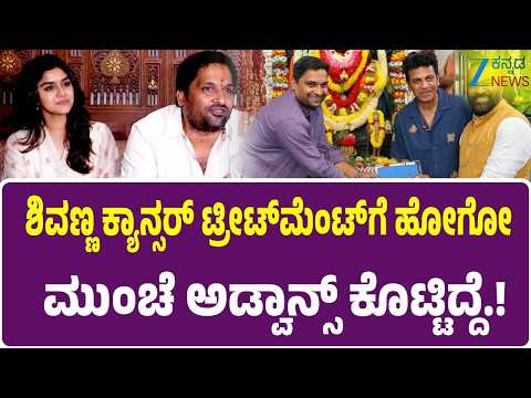 Pavan Wadeyar | Bail Movie Release | ಶಿವಣ್ಣ ನಟನೆಯ ಬೇಲ್‌ ಸಿನಿಮಾ ರಿಲೀಸ್‌