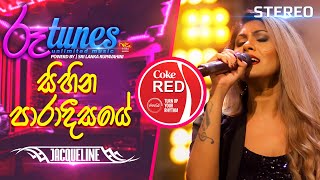 Sihina Paradeesaye Mashup සහන පරදසය Jacqualine Hettiarachchi Coke Red