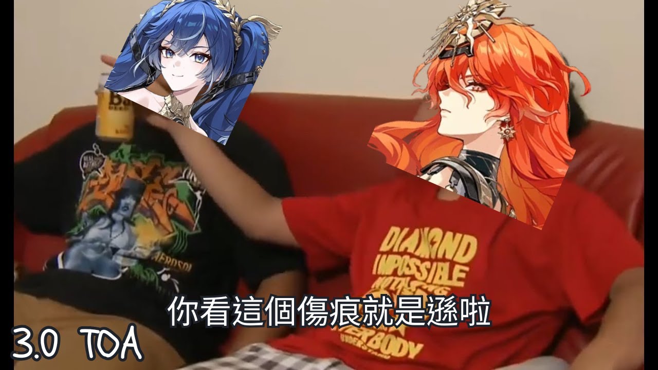 [ 鳴潮 3.0 逆境深塔 日月守 左塔四 Wuthering Waves ToA ]