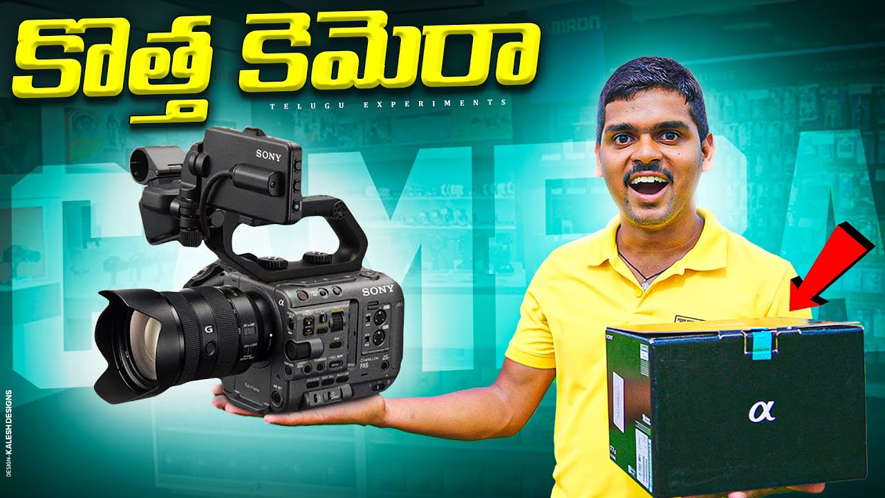 New Camera Worth ₹30000000000 🔥🔥 అద్భుతమైన Quality కోసం కొత్త కెమెరా కొన్నాము…😱😱  Telugu Experiments