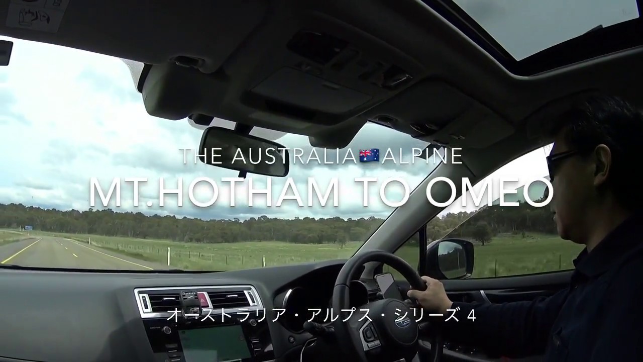 オーストラリア アルプス マウント ホッサム 行き方と夏の楽しみ方まとめ メルボルンライフ ハウツー