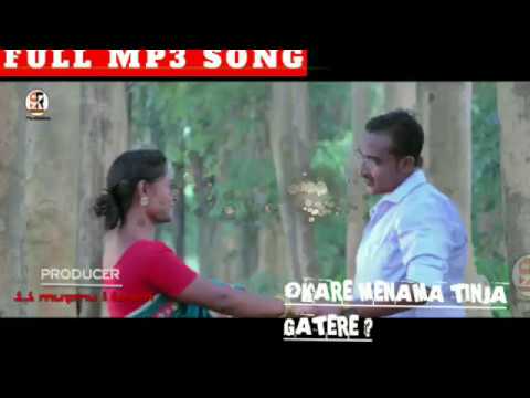 Okare menama TINJA GatereFull MP3 song  2017 DVD release shortly