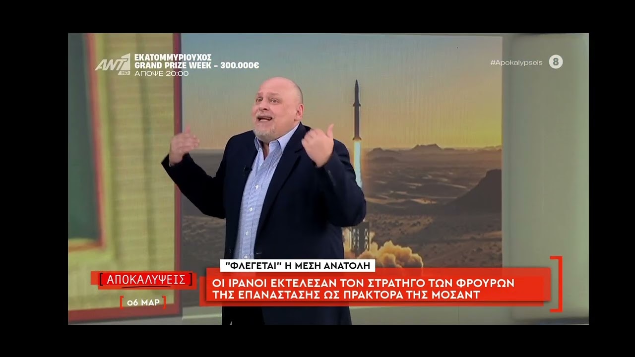 ΜΕΣΗ ΑΝΑΤΟΛΗ:ΝΕΟΤΕΡΑ ΑΠΟ ΤΟ ΜΕΤΩΠΟ ΤΟΥ ΠΟΛΕΜΟΥ ΑΠΟ ΤΟΝ ΤΑΚΗ ΣΦΥΡΗ live ΣΤΙΣ ΑΠΟΚΑΛΥΨΕΙΣ 