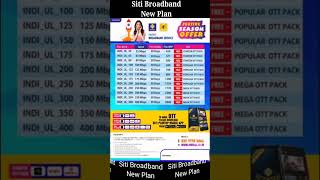Siti Broadband New Pack Price List