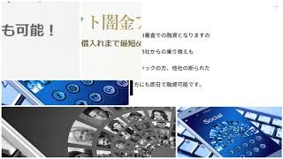 ソフト闇金アラジン 優良 即日融資の優良店はソフト闇金のアラジン ソフト闇金アラジン 優良 即日融資の優良店はソフト闇金のアラジン