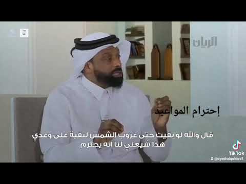 إحترام المواعيد