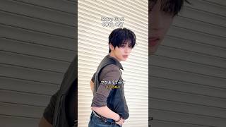 나 잡아봐라😜 #BOYNEXTDOOR #BND #SAY_CHEESE #리우 #태산 #운학 #トムジェリ85周年 #トムとジェリー