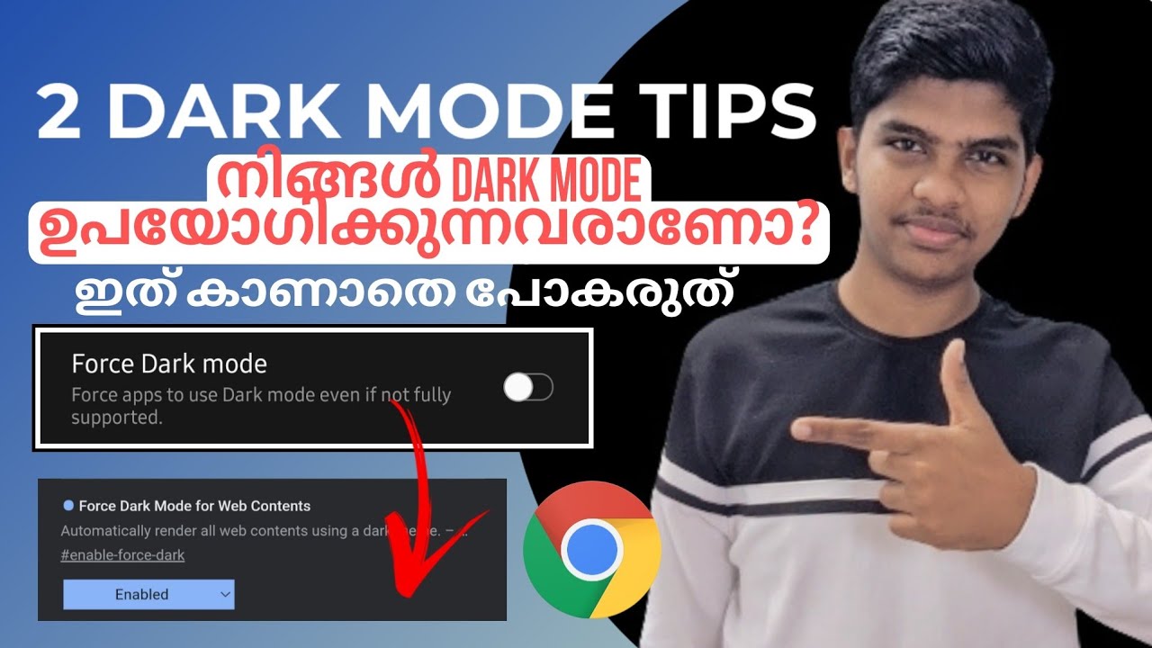 നിങ്ങൾ Dark mode use ചെയ്യുന്നവരാണെങ്കിൽ ഇത് അറിയാതെ പോകരുത്!!⚠️⚠️How to force Dark web contents|