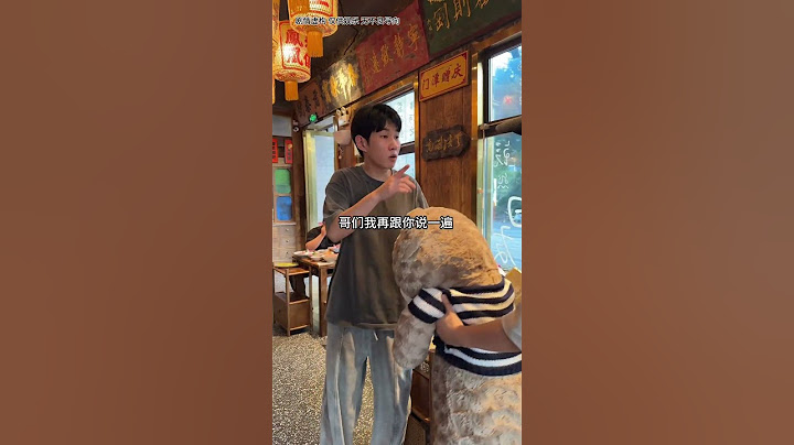 服務員廁所遠不？不遠！妳忙不？不忙！那幫我看會吃的！李宗恒壹個人吃火鍋亮了！#李宗恒 #搞笑 #內容過于真實 #shorts