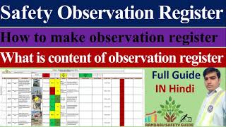 what is observation register | format of safety observation register | HSE Observation Register