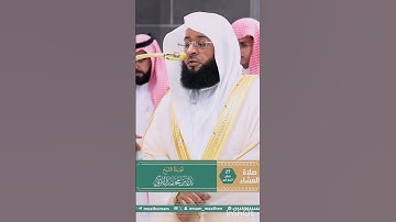 #القارئ بدر بن محمد التركى