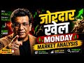 nifty prediction for tomorrow &amp; bank nifty analysis for monday 1/6/2026