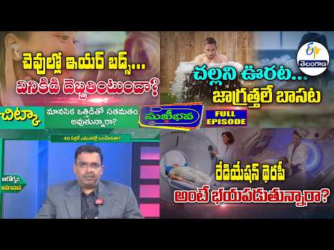 Sukhibhava | 15th September 2026 | Full Episode | ETV Telangana