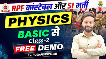 🔴Basic of Physics | Demo Class | RPF Constable | RPF SI | RPF Bharti 2024 | Pushpendra Sir