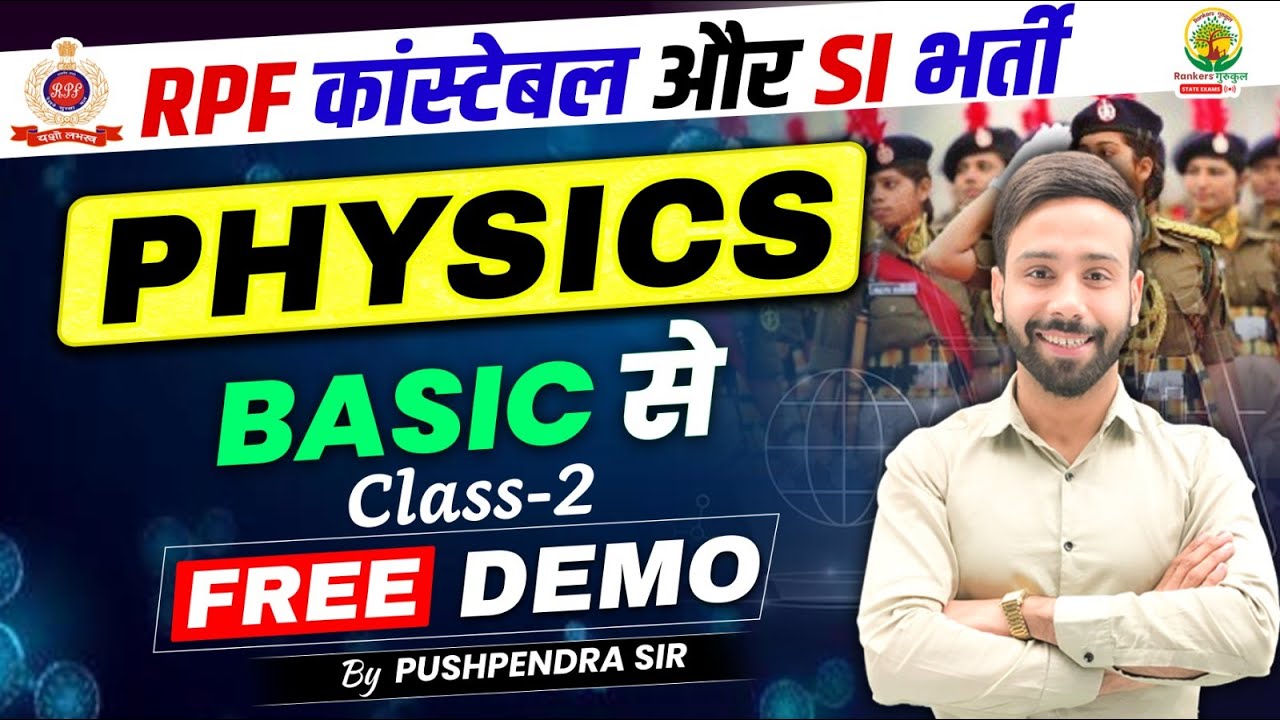 basic-of-physics-demo-class-rpf-constable-rpf-si-rpf-bharti