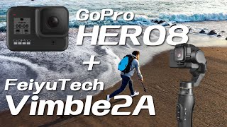 GoPro HERO8と伸縮自在ジンバルVimble2Aの組み合わせはGOOD!HERO8をつけるためのアタッチメントを紹介します。 GoPro HERO8と伸縮自在ジンバルVimble2Aの組み合わせはGOOD!HERO8をつけるためのアタッチメントを紹介します。
