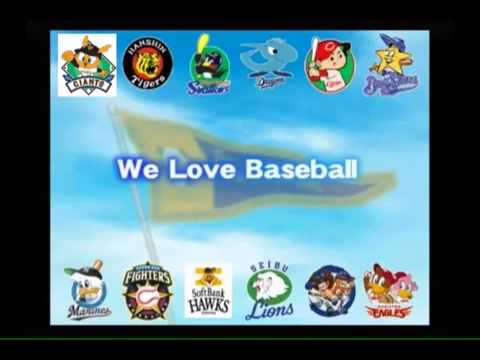 パワプロ15 ペナントスタッフロール Youtube パワプロ15 ペナントスタッフロール Youtube