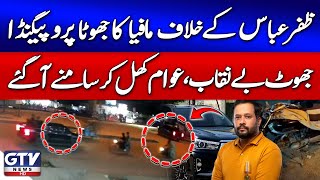 Zafar Abbas JDC | Mafia False Propaganda Exposed | Public Stands with Zafar Abbas | GTV Digital