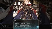 グラブル オクトーlv100フェイトエピソードの十天衆シエテ戦参考動画 Youtube グラブル オクトーlv100フェイトエピソードの十天衆シエテ戦参考動画 Youtube