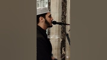 تتجافى جنوبهم عن المضاجع " سورة السجدة " #محمد_عبدالرحمن_خالد #quran #friday #قرآن