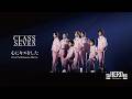CLASS SEVEN - 心にキスをした (from to HEROes〜TOBE 3rd Super Live〜) [YouTube Edit]