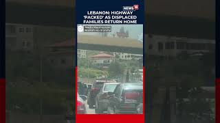 PACKED HIGHWAYS: Thousands Rush Back To South Lebanon As Ceasefire Begins | Lebanon Unrest | N18S