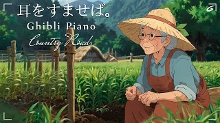 Ghibli Music 🌈 Best Ghibli Piano Collection 🎶🎶 Spirited Away, Laputa, Howl's Moving Castle,...
