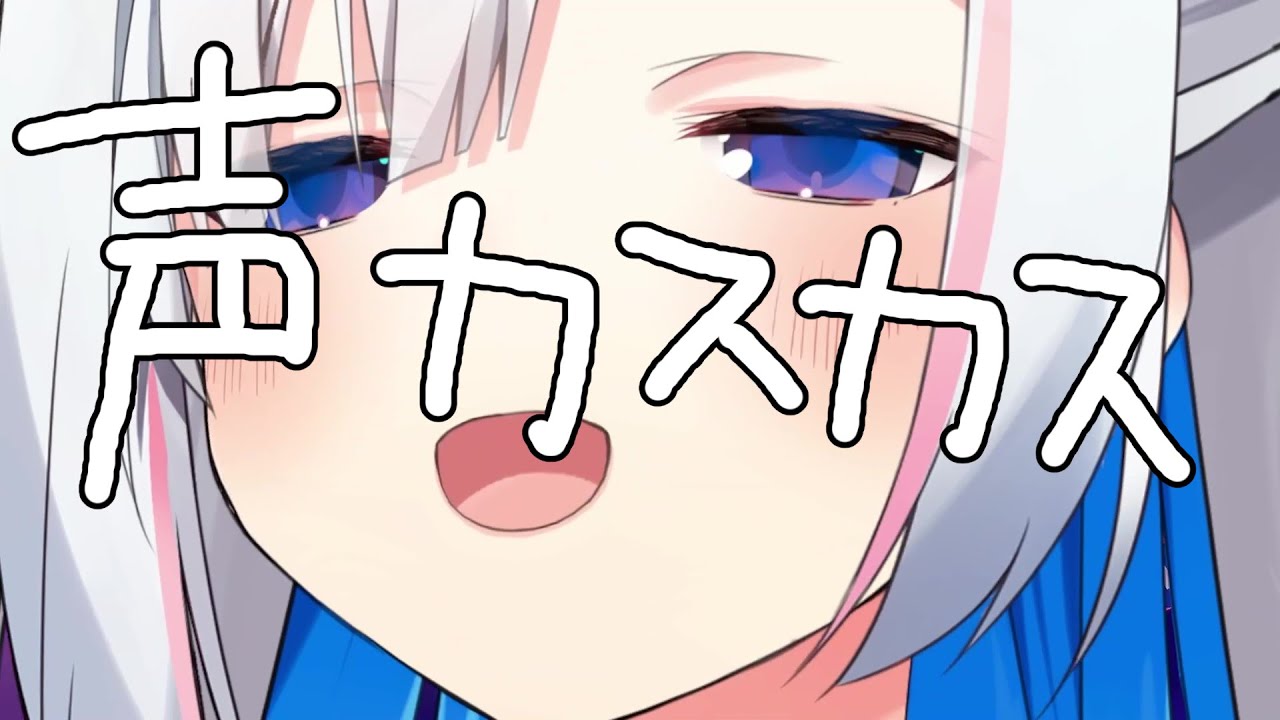 【#かなたそ生存報告】新型コロナウイルス発症２６日目/Day 26 in COVID-19.【天音かなた/ホロライブ】