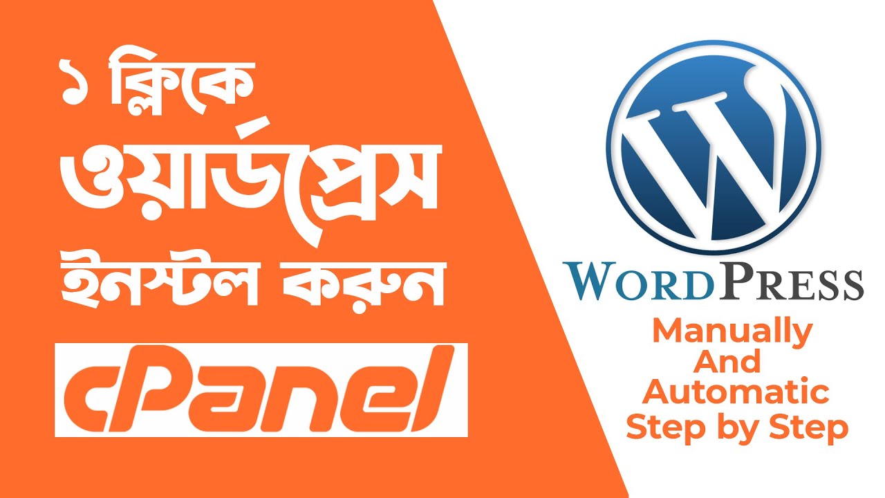 How to Install WordPress in cPanel Manually and Automatic Step by Step ...
