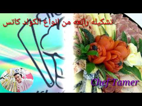 تشكيله من انواع الكولد كاتس الرائعه          