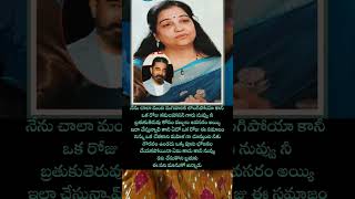 నేను చేస్తున్న పనికి కమలహాసన్ గారు నన్ను #shorts #viral #truestory #realfacts #amazingstory #true