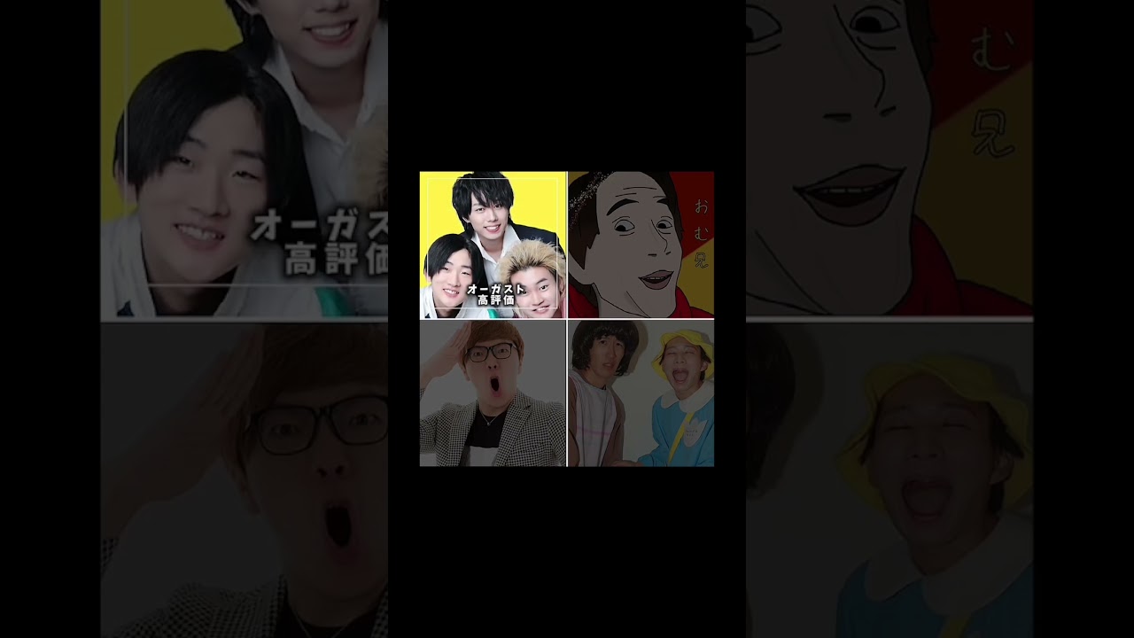 この中で誰が好き？#ヒカキン#オーガスト#昼におはよう#オムライス兄さん#YouTube