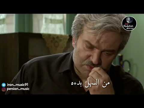 حوار من مسلسل شهرزاد بين مهدي سلطاني و ترانة عليدوستي