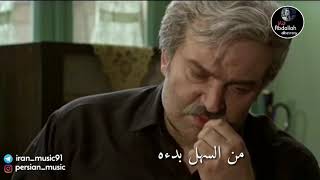 حوار من مسلسل شهرزاد بين مهدي سلطاني و ترانة عليدوستي