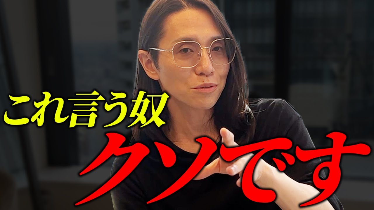 【完全解剖】成功者に共通する「性格と振る舞い」一流が絶対やらない言動とやり続ける習慣とは？