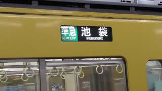 2063F幕回し
