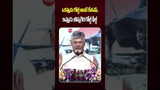 CM Chandrababu About Jonnagiri Field ఒకప్పుడు గోల్డ్ అంటే కేజీఎఫ్.. ఇప్పుడు జొన్నగిరి గోల్డ్ ఫీల్డ్