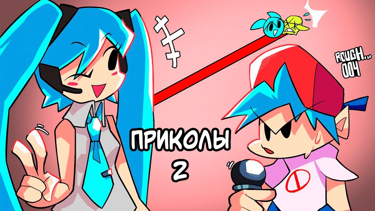 Лютые Friday Night Funkin' приколы 2 | Фнф комиксы про Мику на русском (Familial Relationships Rus)