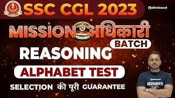 Alphabet Test | SSC CGL 2023 | Mission अधिकारी BATCH | Reasoning By Sonu Sir