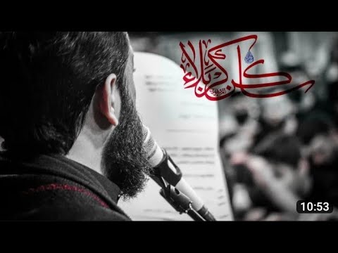 Seyyid Sadiq Musəvi - Bəlalı Kərbəla