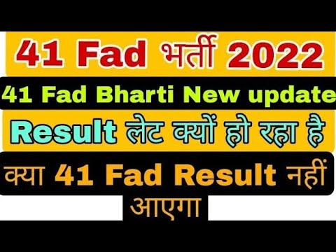 41 FAD Confirm Result Date 2022 ?|| 41 FAD New Update ?️|| 41 FAD Bharti Update / 41 FAD Result Date