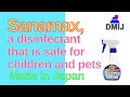 Sanamax, a disinfectant that is safe for children and pets[Multi-Language Settings]