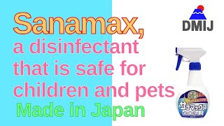 Sanamax, a disinfectant that is safe for children and pets[Multi-Language Settings]