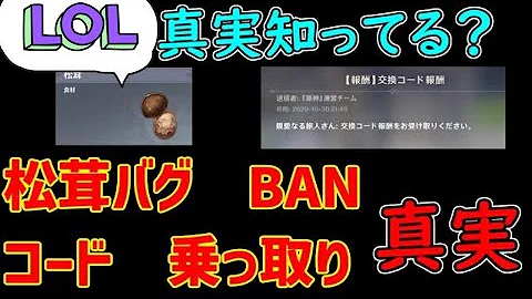 新アイテムを無限に使う方法