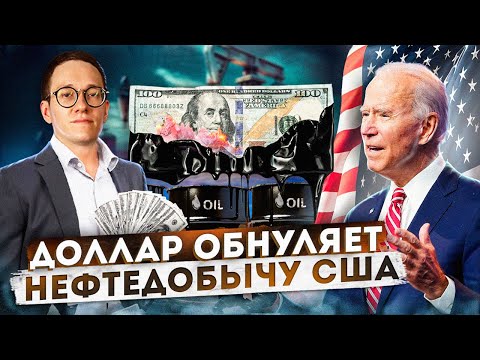 Банковский Кризис ОБНУЛЯЕТ